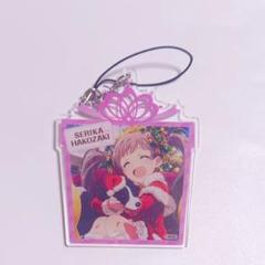 箱崎星梨花　アクリルキーホルダー