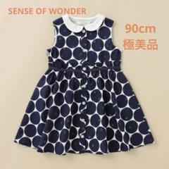 Sense of wonder ワンピース セット　ドレス サイズ90 楽天市場】Sens of Wonder（ワンピース｜キッズファッション