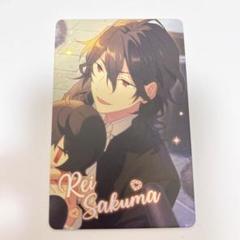 あんスタ 朔間零 珍蔵カード まとめ売り あんスタ 朔間零 珍蔵カード まとめ売り - メルカリ