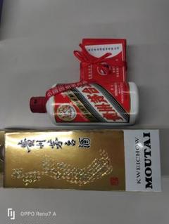 2025年最新】MOUTAI 500の人気アイテム - メルカリ