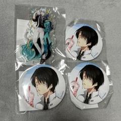 【匿名配送】SERVAMP サーヴァンプ　ジャンボクッション サーヴァンプ SERVAMP ジャンボ クッション - メルカリ