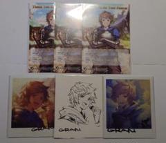グラブル　グラン　バレンタイン　お返し　3年分セット