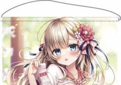 三つ葉ちょこ まRver B2MFタペストリー ポイント好感祭2022