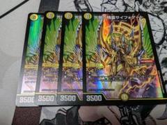 光開の精霊サイフォゲート プロモver. 4枚セット 2025年最新】光開の精霊サイフォゲート プロモの人気アイテム