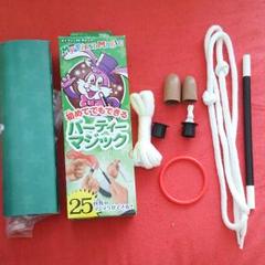 初めてでもできるパーティマジック