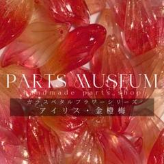 ガラスリーフチャーム/花びらアイリス①6個95円