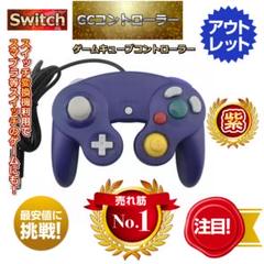 Wiiu プロコントローラー Switchの中古 未使用品 メルカリ