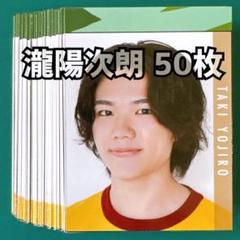 2025年最新】瀧陽次朗の人気アイテム - メルカリ