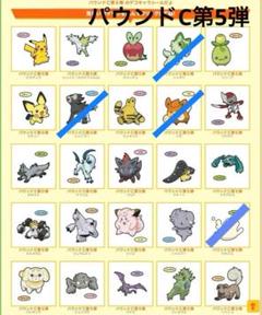 福袋 オンライン m26751078468_1.jpg?1711949361 その他