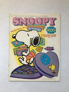 2025年最新】月刊snoopyの人気アイテム - メルカリ