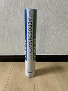 YONEX AEROSENSA600 バドミントンシャトル 1本　③