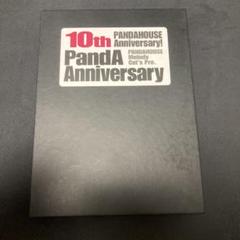 10th PandA anniversary くろぱんだ・しろぱん　ぱんだはうす