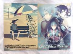DRAMAticalMurder オフィシャルワークス 2冊セット