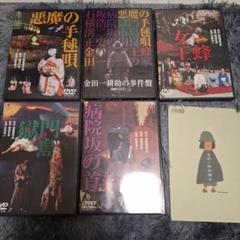 金田一耕助の事件匣　DVD5枚セット