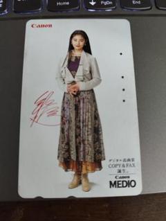 常盤貴子 直筆サイン色紙 & 夕刊読売新聞 ポストカード m67397880701_1.jpg?1723294786