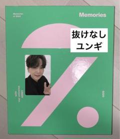 BTS Memories2020BluRayトレカユンギ抜けなし日本語字幕なし