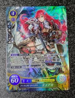 ファイアーエムブレム サイファ　イシュタル　ジャムカ　ユリア　SR セット ファイアーエムブレム サイファ 8弾 SR＋セット セリス／ユリア
