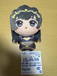 少女☆歌劇 レヴュースタァライト ちびぐるみ～別れの戦記～vol