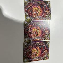 2025年最新】forbidden sunriseの人気アイテム - メルカリ