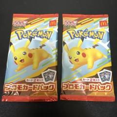 ⭐*︎様 いろいろなカード　約11.6kg まとめ売り　ドラゴンクエスト　ポケモ 2025年最新】ポケモンカードゲームの人気アイテム - メルカリ