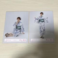 櫻坂46 生写真 2025年浴衣 井上梨名 座り、ヒキ