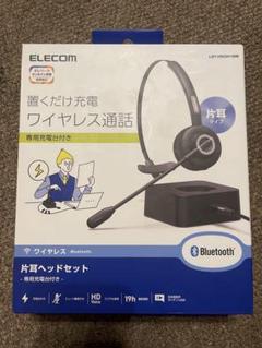 ポップンミュージック 非売品　ヘッドホン ポップンミュージック14 特別版特製ヘッドホン (非売品