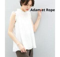 美品 アダムエロペ ステッチワークカラーブラウス フリル スタンドカラー セール】【WEB限定】フリルスタンドカラーブラウス(505830524