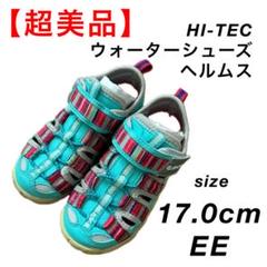 【超美品】17.0 HI-TEC キッズ ウォーターシューズ ヘルムス サンダル