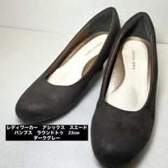 極美品【アシックス ワラッジ ペダラ 】タグ付き パンプス 23EE 2025年最新】アシックス パンプス 23の人気アイテム - メルカリ