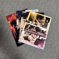SixTONES パンフレット 5冊セット SixTONES ツアーパンフレット5冊セット