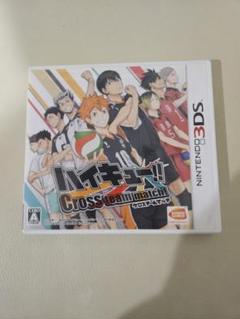 3DS ハイキュー!! Cross team match!　動作確認済