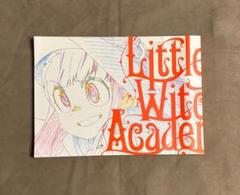 2025年最新】リトルウィッチアカデミア 原画の人気アイテム
