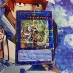 遊戯王　ウズヒメの御巫 25th クオシク　一枚 ウズヒメの御巫 | カード詳細 | 遊戯王ニューロン