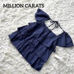 訳あり　MILLION CARATS ミリオンカラッツ　半袖　フリル　タグ付き