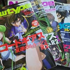 4冊 月刊ニュータイプ　2008年