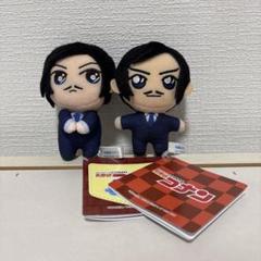 【タグ付き】 名探偵コナン　マスコット　大和&上原&諸伏　諸伏高明　ぬいぐるみ 名探偵コナン マスコット“大和&上原&諸伏”｜プライズ・くじ