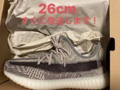 ADIDAS YEEZY BOOST 350 V2 "ZYON"
