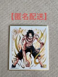 ワンピースミニ色紙 2025年最新】Yahoo!オークション -ミニ色紙(ONE PIECE)の中古品