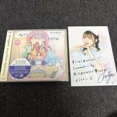【梅田みゆ】 2ndシングルCD +付録