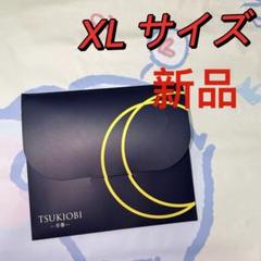 月帯 TSUKIOBI吸水ショーツ XLサイズ ブラックwe