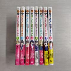 冴えない彼女の育てかた 引退品 まとめうり 冴えない彼女の育てかた 引退品 まとめうり
