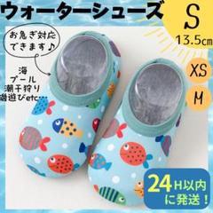 マリンシューズ　ウォーターシューズ　ベビー　サンダル　キッズ　男の子　水着と