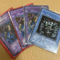 サクリファイス　遊戯王