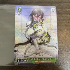 NIKKE つかまえたぁ　ギルティ　SP サイン　ヴァイス NIKKE つかまえたぁ ギルティ SP サイン ヴァイス - メルカリ