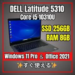 DELL 5310✨i5 10世代 SSD256GB Office2021のサムネイル