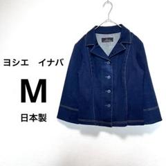 ヨシエイナバ レディースデニムジャケット