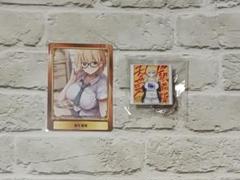 星乃雲母　２点セット