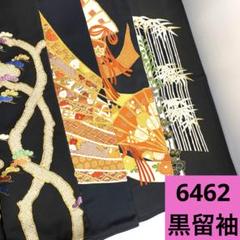 2025年最新】黒留袖まとめ売りの人気アイテム - メルカリ