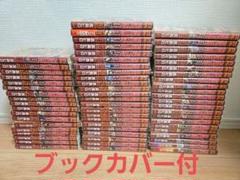 FAIRY TAIL　フェアリーテイル　全巻