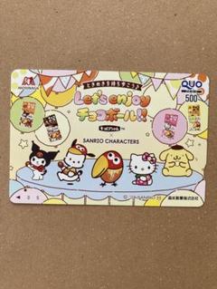 2025年最新】チョコボール当選品の人気アイテム - メルカリ